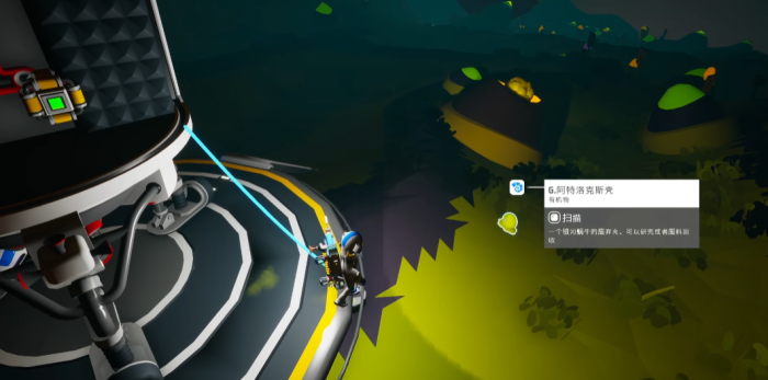 异星探险家蜗牛图鉴大全4