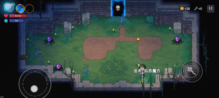 魔法工艺开局该怎么玩1