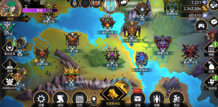 宝石战争新手攻略1