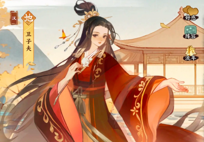 华夏绘世录阵容怎么组2