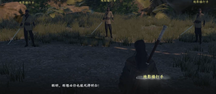 下一站江湖2猿神在哪1