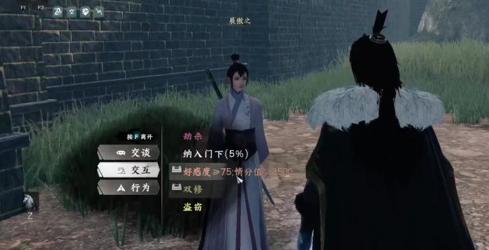 下一站江湖2七阶装备怎么获得3