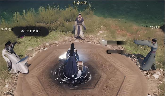 下一站江湖2道心种魔怎么获得3