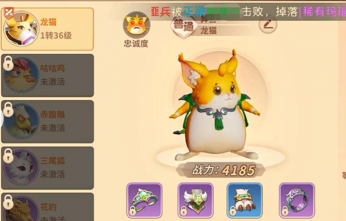 热血江湖归来新手攻略大全3