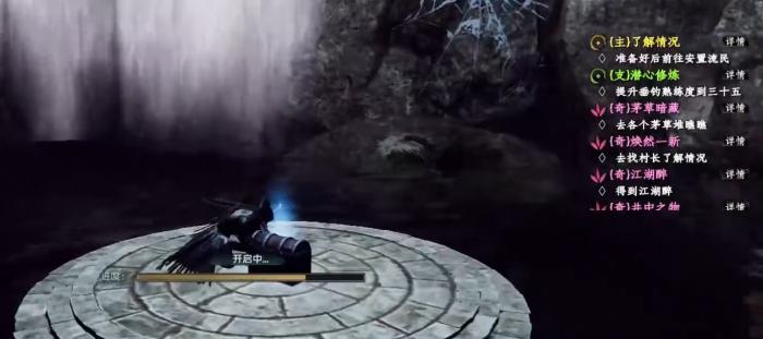 下一站江湖2莲花地宫箭头怎么摆2