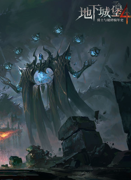 地下城堡4荆棘之王怎么打1