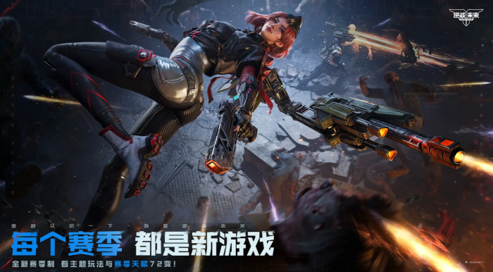 逆战未来PvP机甲选择哪个好1