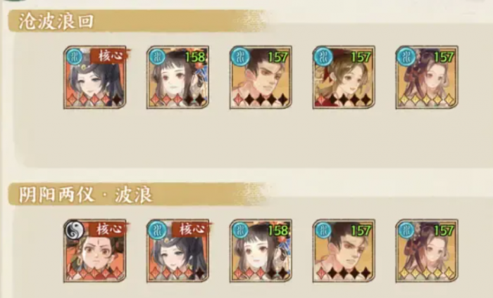 华夏绘世录名士介绍1