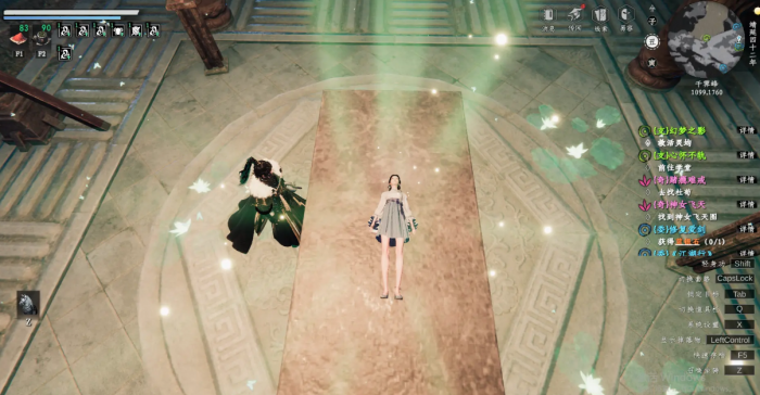 下一站江湖2灵均怎么救2