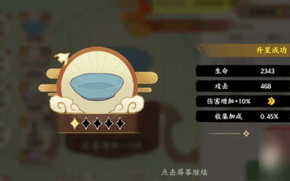 异环娜娜莉介绍5