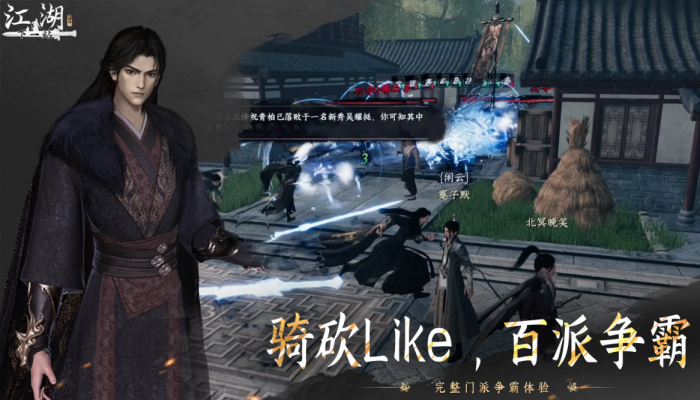 为了吾王几人联机4