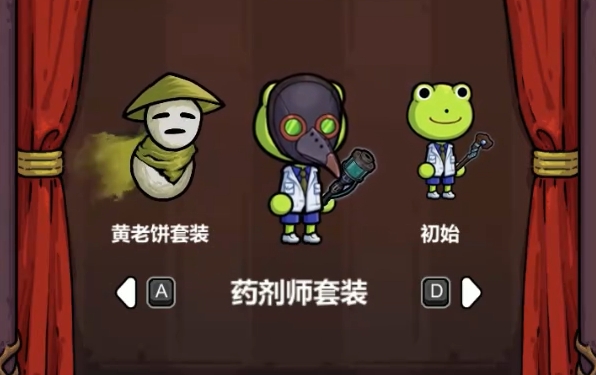 为了吾王角斗士详解3