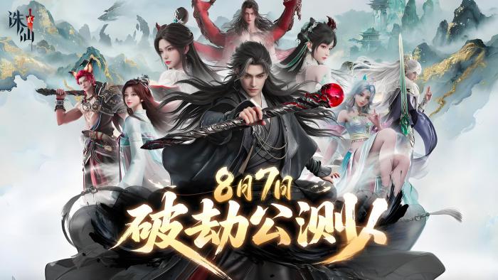 诛仙2手游礼包码大全怎么用1