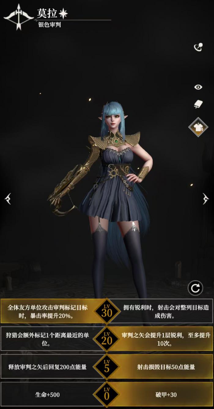 地下城堡4开荒阵容搭配推荐4