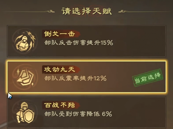 偃武张飞值得培养吗4
