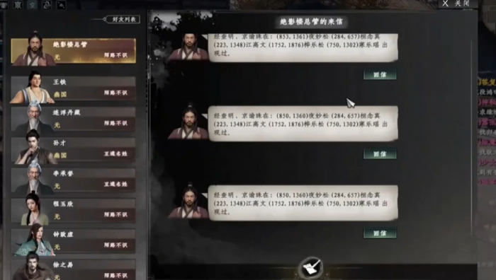 逆战手游生命公司枪械芯片推荐4