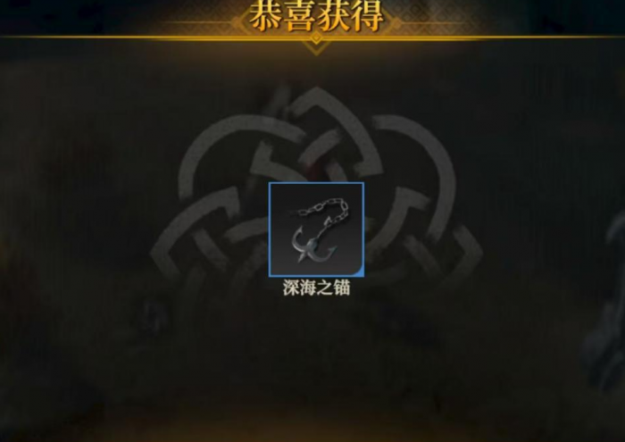 地下城堡4星辰之海怎么通关2