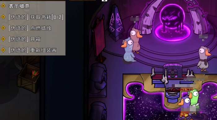 鹅鸭杀怎么传炸弹1