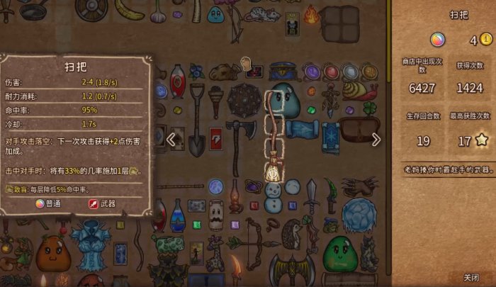 背包乱斗安卓版下载_背包乱斗安卓破解版