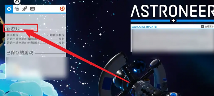 下一站江湖2三才三艺怎么过4