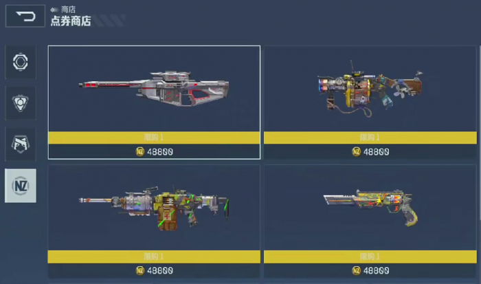 逆战手游装备怎么获得4