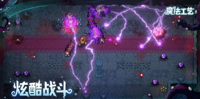 蓝色星原旅谣闪光奇波怎么获得4