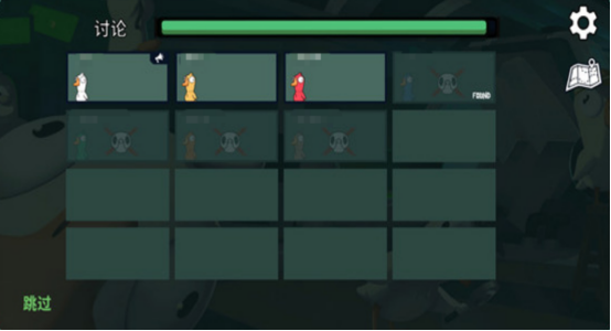 鹅鸭杀鸭子获胜条件是什么1