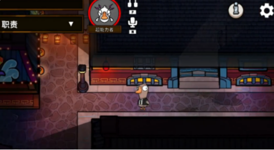 鹅鸭杀超能力者玩法是什么1