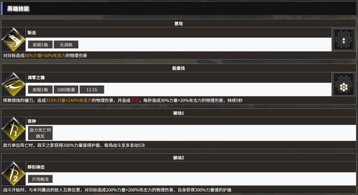 地下城堡4寂灭之影怎么玩1