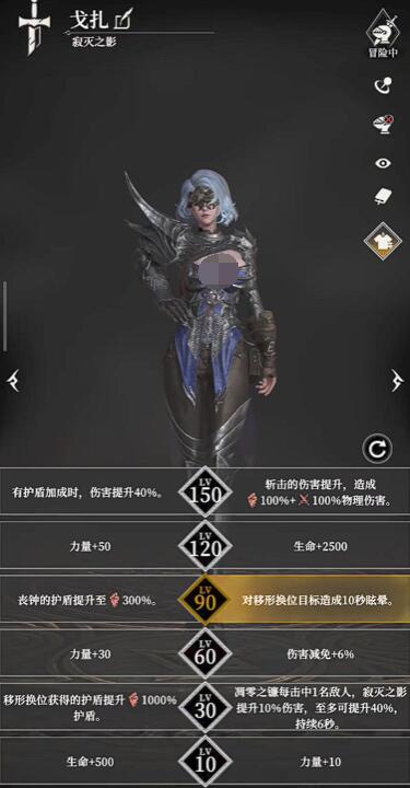 地下城堡4寂灭之影怎么玩4