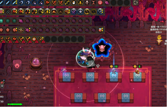 为了吾王装备推荐哪些1