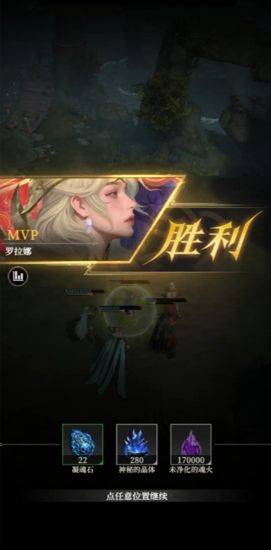 地下城堡4墓地85层怎么过3