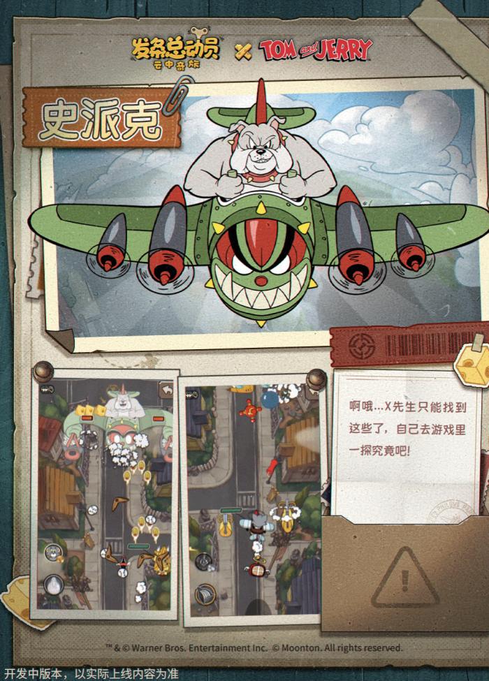 发条总动员大摆钟介绍3