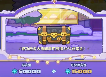 快来当领主周年庆介绍3