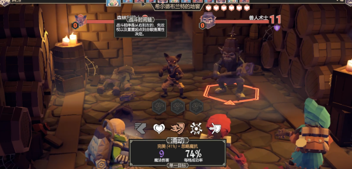 为了吾王被遗忘的地窖找不到位置3