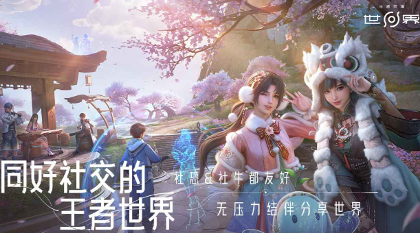 尤雅时光免费全解锁下载方式3