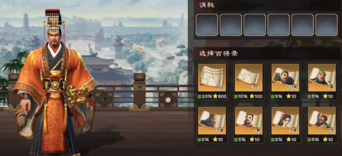 偃武养成系统怎么玩1