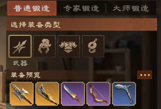 偃武养成系统怎么玩2