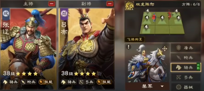 偃武养成系统怎么玩3