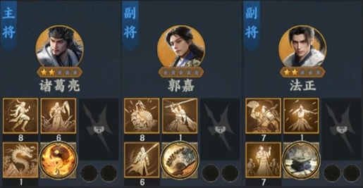 三国群英传策定九州郭嘉怎么样1