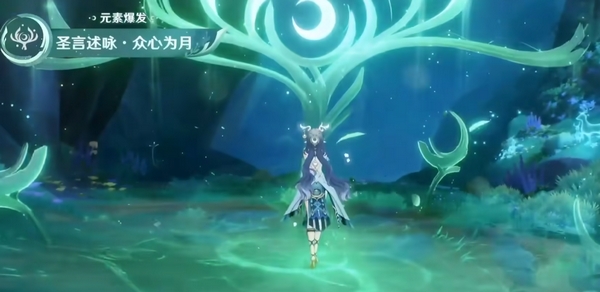 原神菈乌玛实机演示4