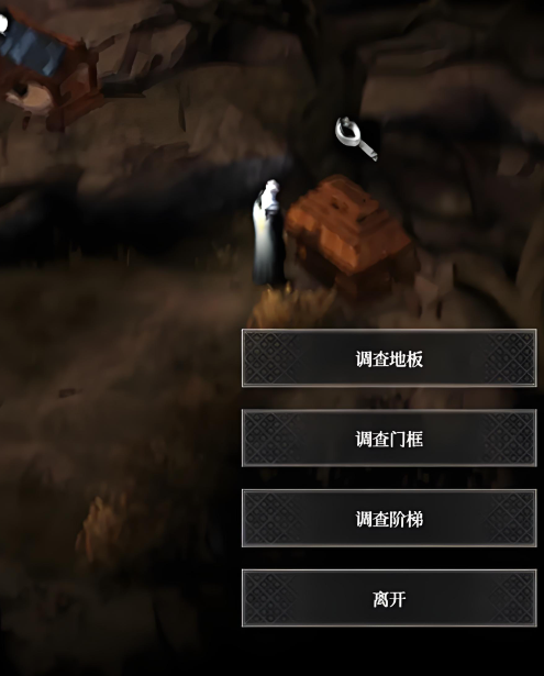 地下城堡4惊悸荒野事件怎么做2