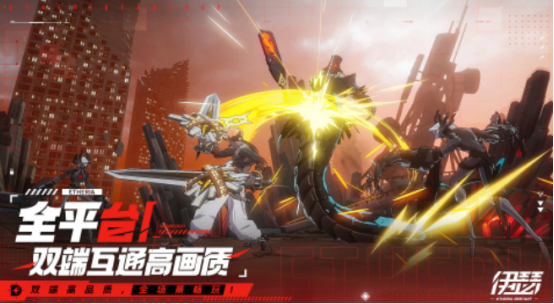 伊瑟兑换码分享2