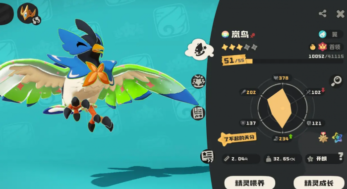 洛克王国世界宠物种族值有什么用3