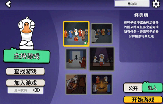 异星探险家起重机怎么用4