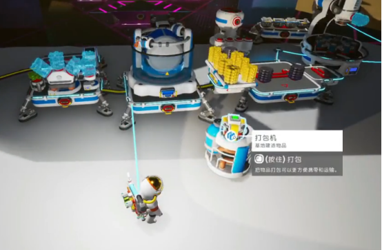 异星探险家化学实验室怎么做1