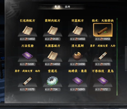 下一站江湖2降龙劲怎么获得5