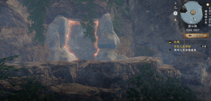 魔法工艺法术大全2