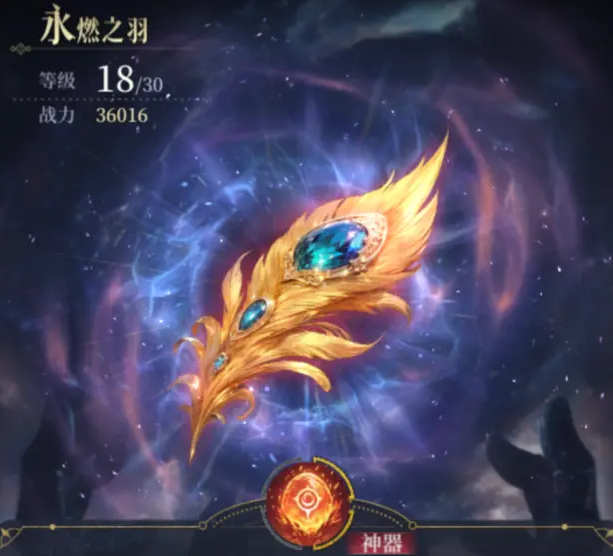 不朽箴言最强阵容搭配攻略3