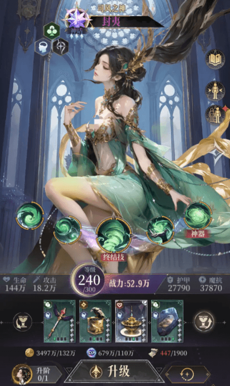 不朽箴言最强阵容搭配攻略6